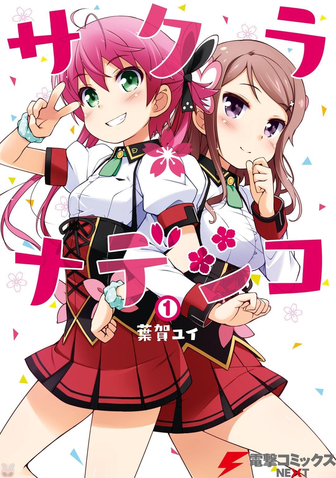 Sakura*Nadeshiko Chapter 05 Gambar 2
