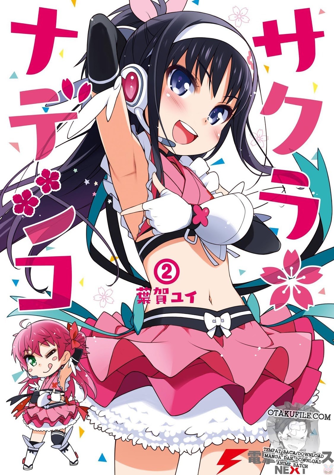 Sakura*Nadeshiko Chapter 08 Gambar 2