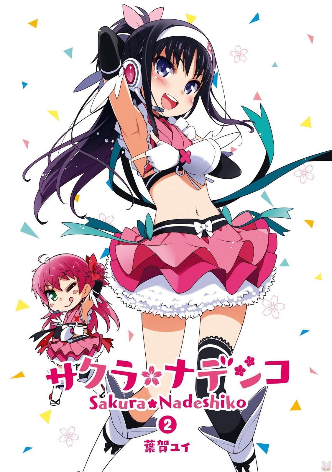 Sakura*Nadeshiko Chapter 08 Gambar 3