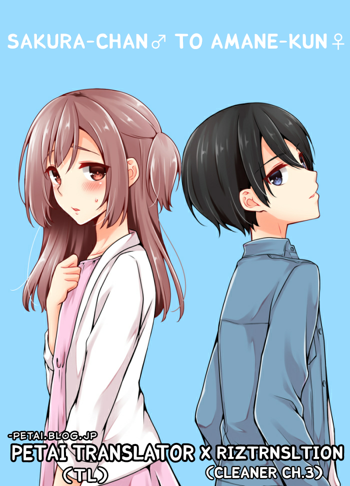 Sakura-chan to Amane-kun Chapter 03 Gambar 1