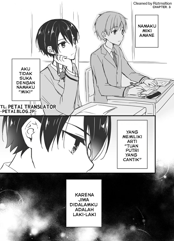 Sakura-chan to Amane-kun Chapter 03 Gambar 2