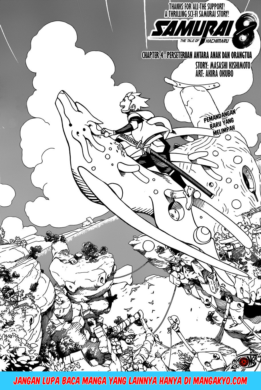 Samurai 8: Tales of Hachimaru Chapter 04 Gambar 1
