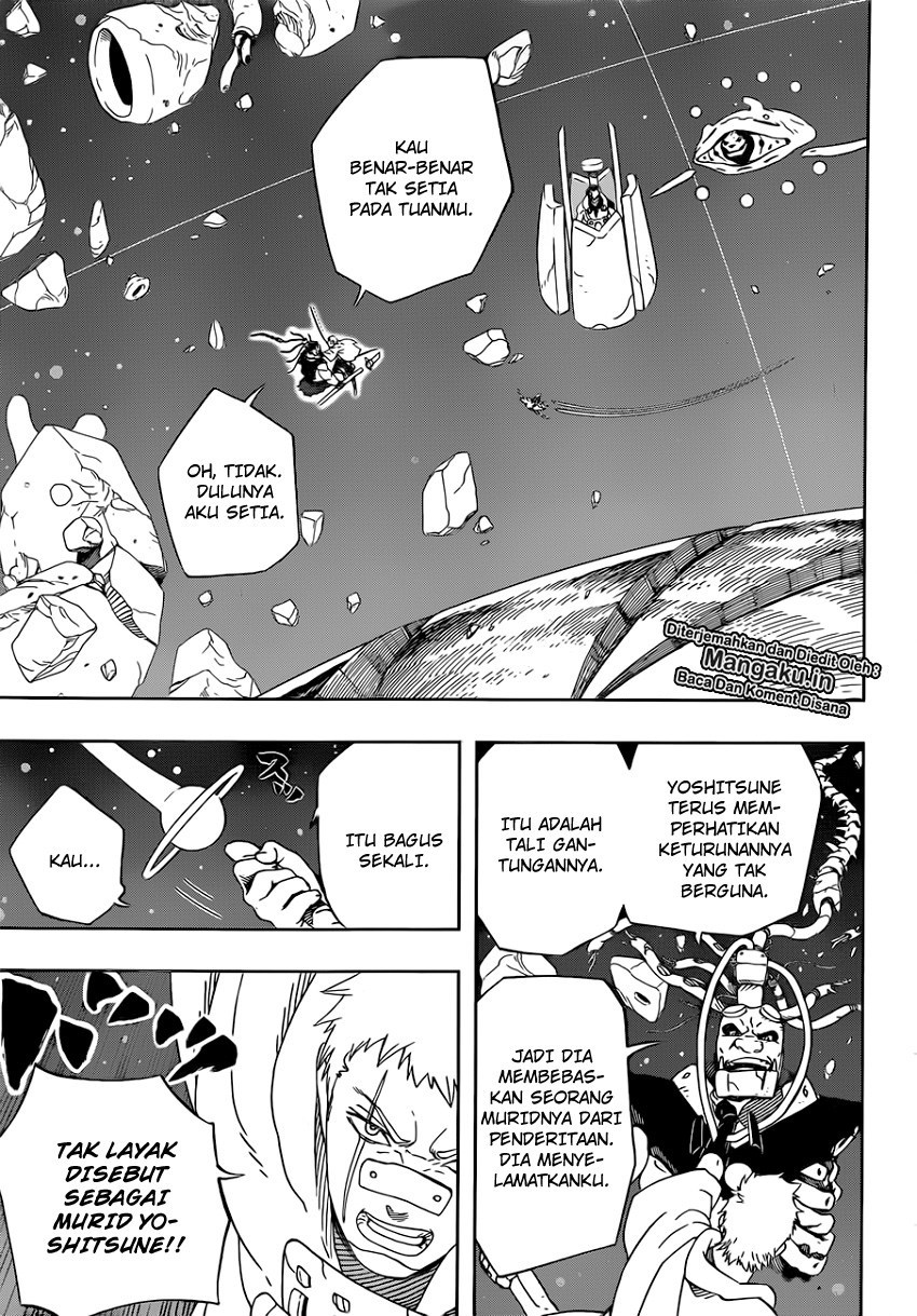 Samurai 8: Tales of Hachimaru Chapter 29 Gambar 5