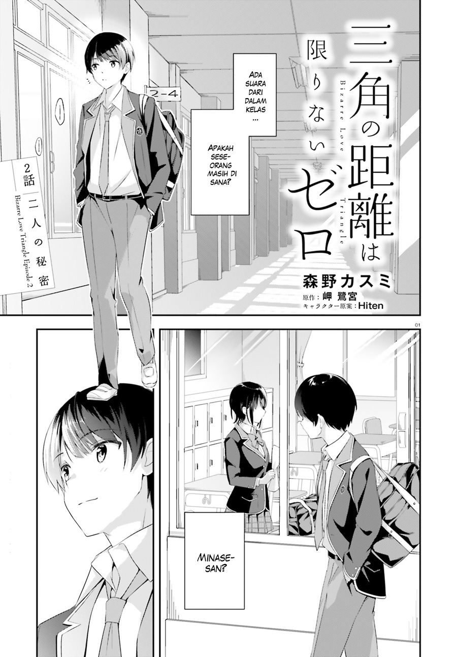 Sankaku no Kyori wa Kagiri nai Zero Chapter 02 Gambar 2