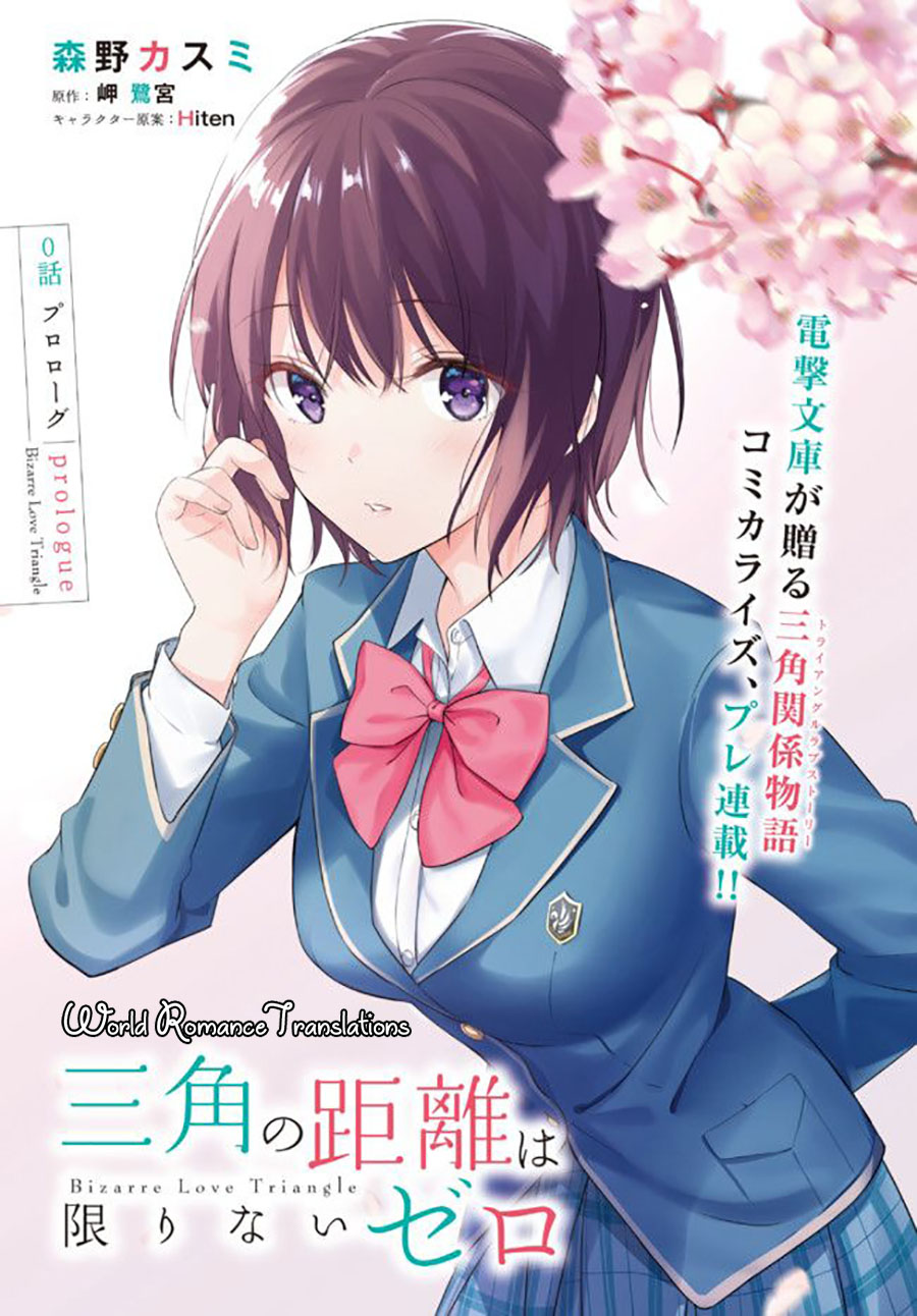 Sankaku no Kyori wa Kagiri nai Zero Chapter 04 Gambar 1