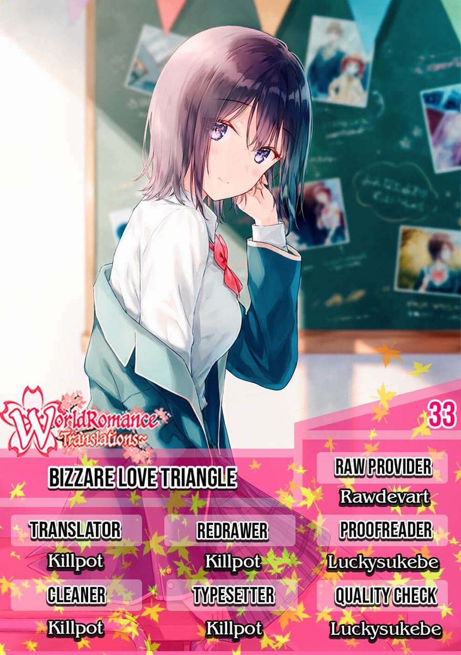 Sankaku no Kyori wa Kagiri nai Zero Chapter 15 Gambar 1