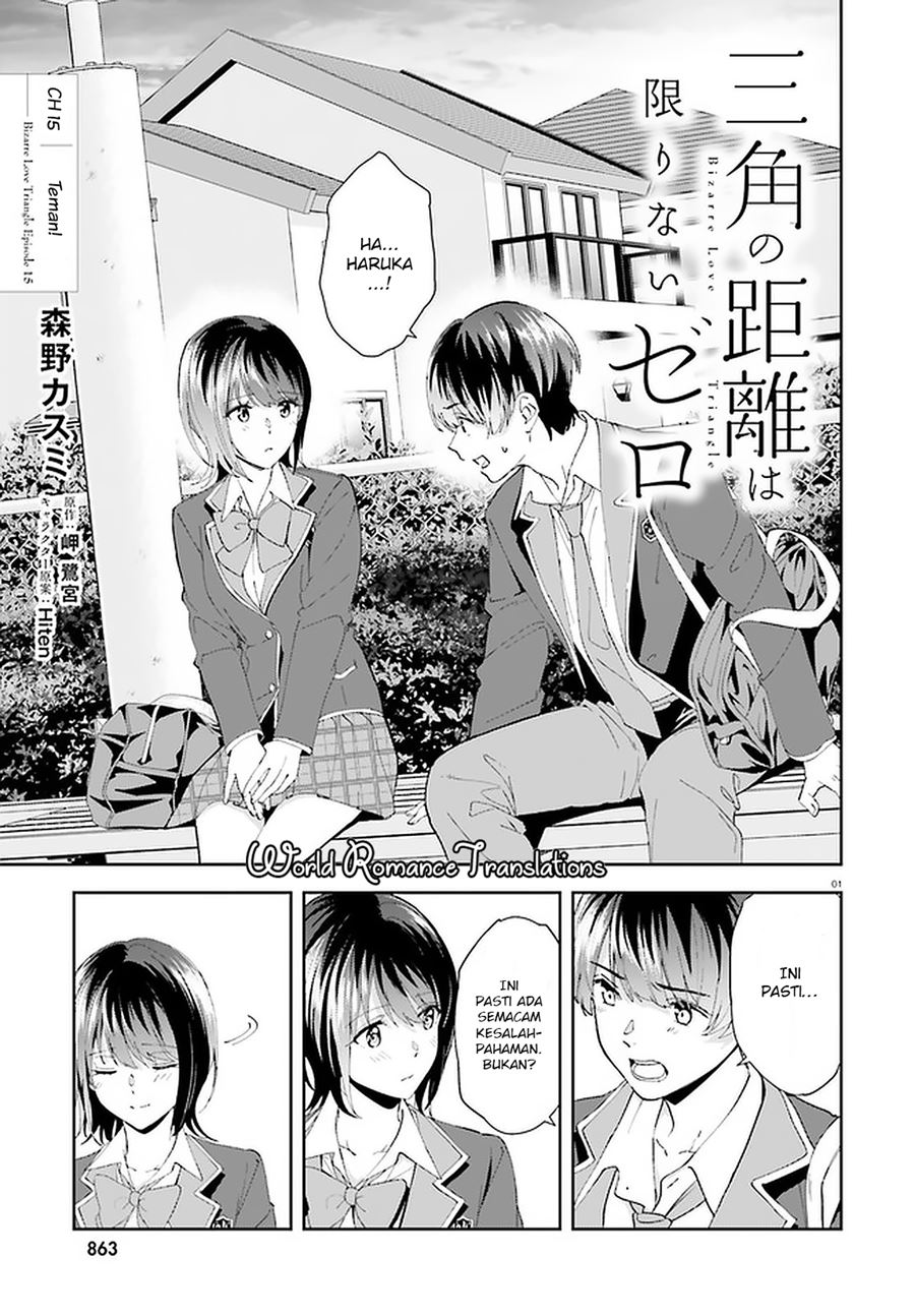 Sankaku no Kyori wa Kagiri nai Zero Chapter 15 Gambar 2