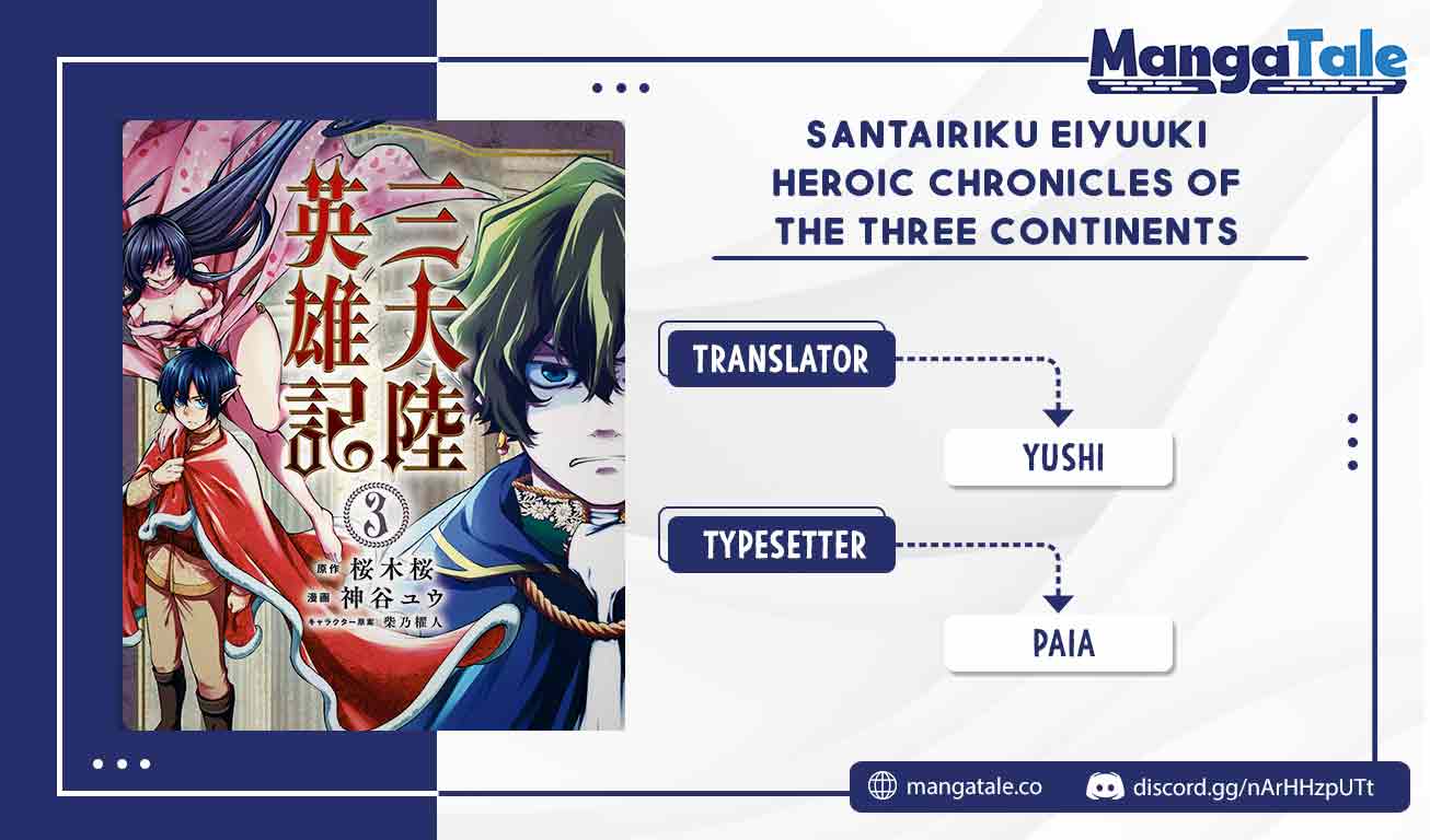 Santairiku Eiyuuki Chapter 15.2 Gambar 1
