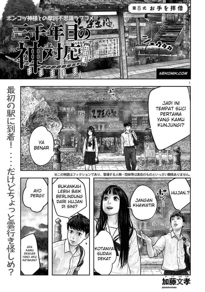 Sanzennenme no Kamitaiou Chapter 08 Gambar 1