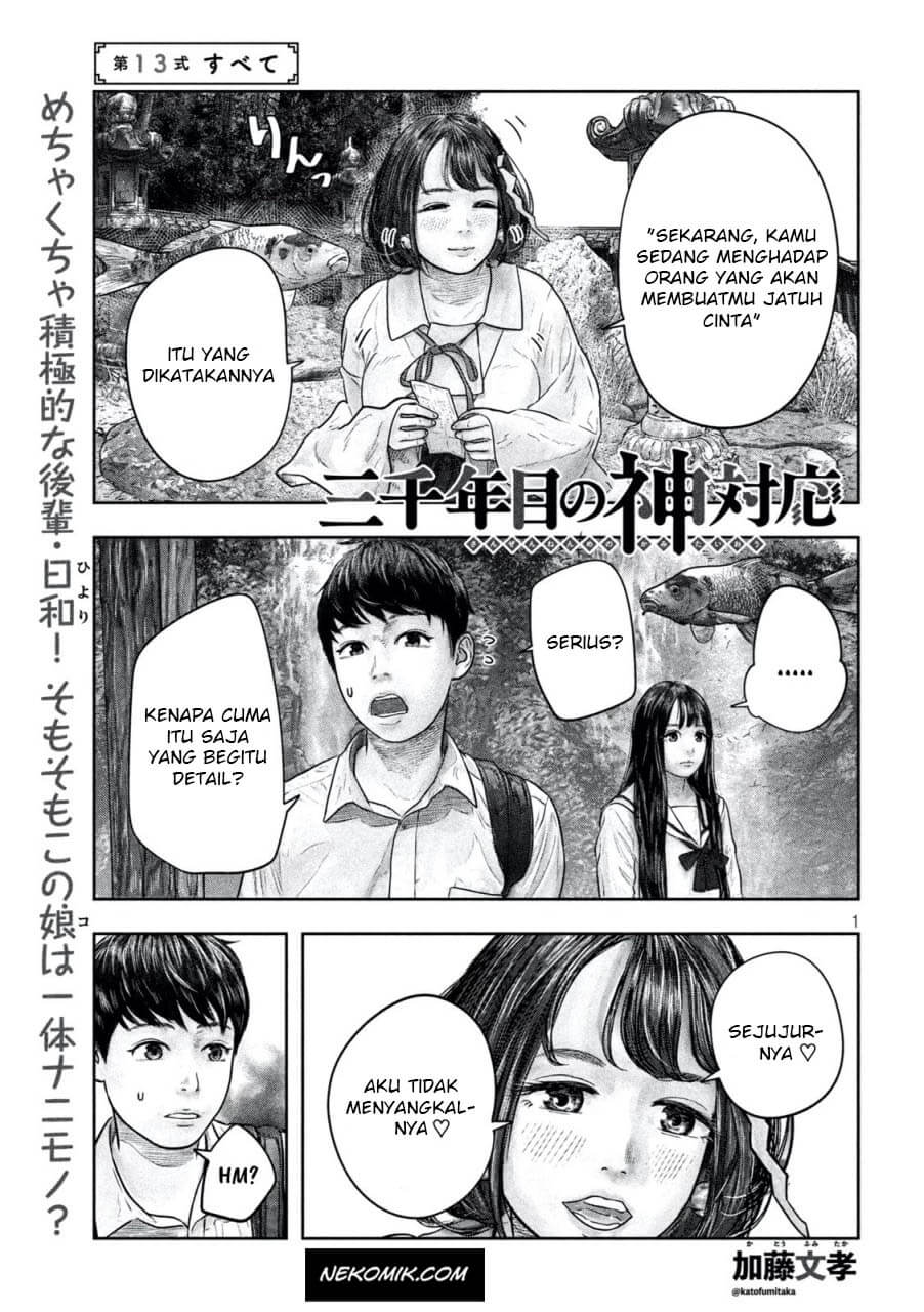 Sanzennenme no Kamitaiou Chapter 13 Gambar 2