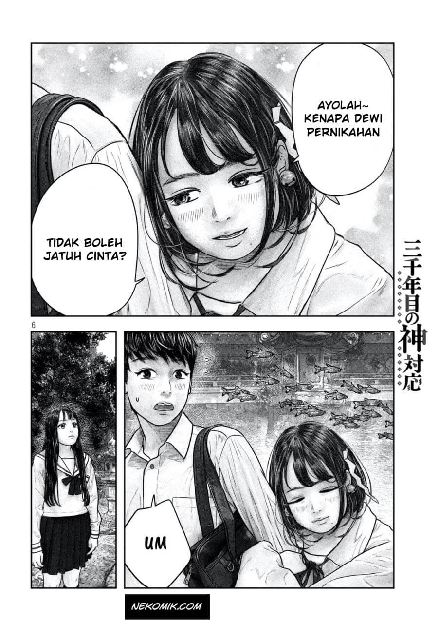 Sanzennenme no Kamitaiou Chapter 13 Gambar 7