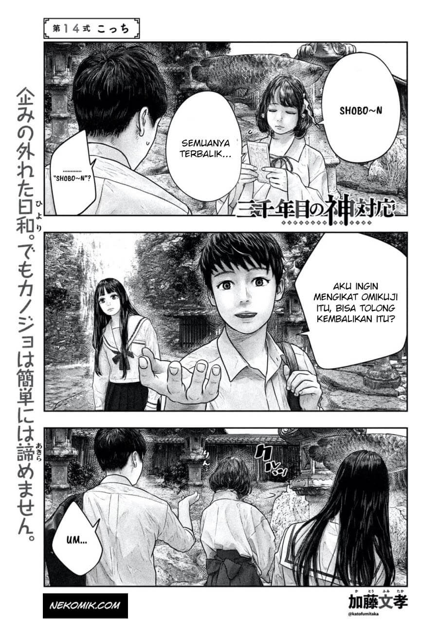 Sanzennenme no Kamitaiou Chapter 14 Gambar 2