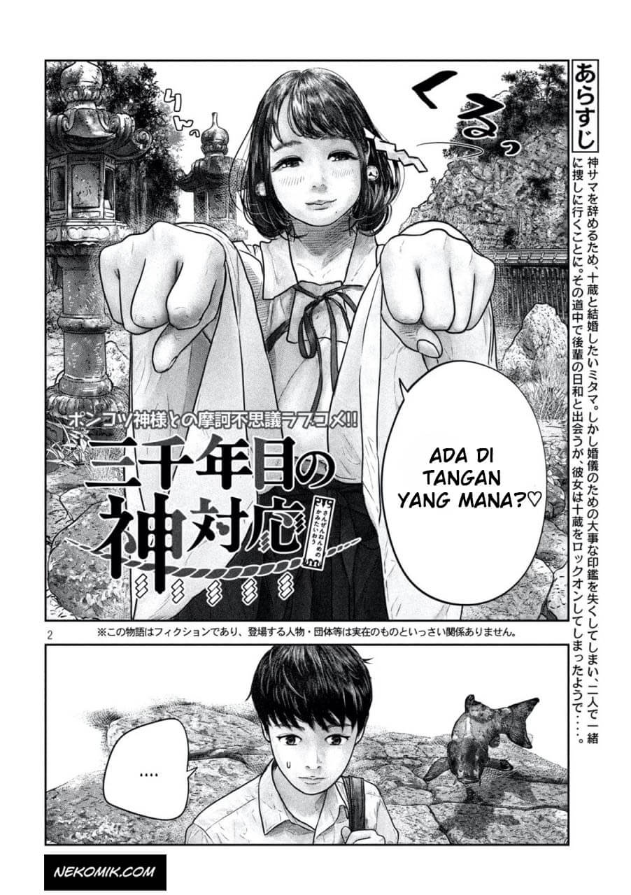 Sanzennenme no Kamitaiou Chapter 14 Gambar 3