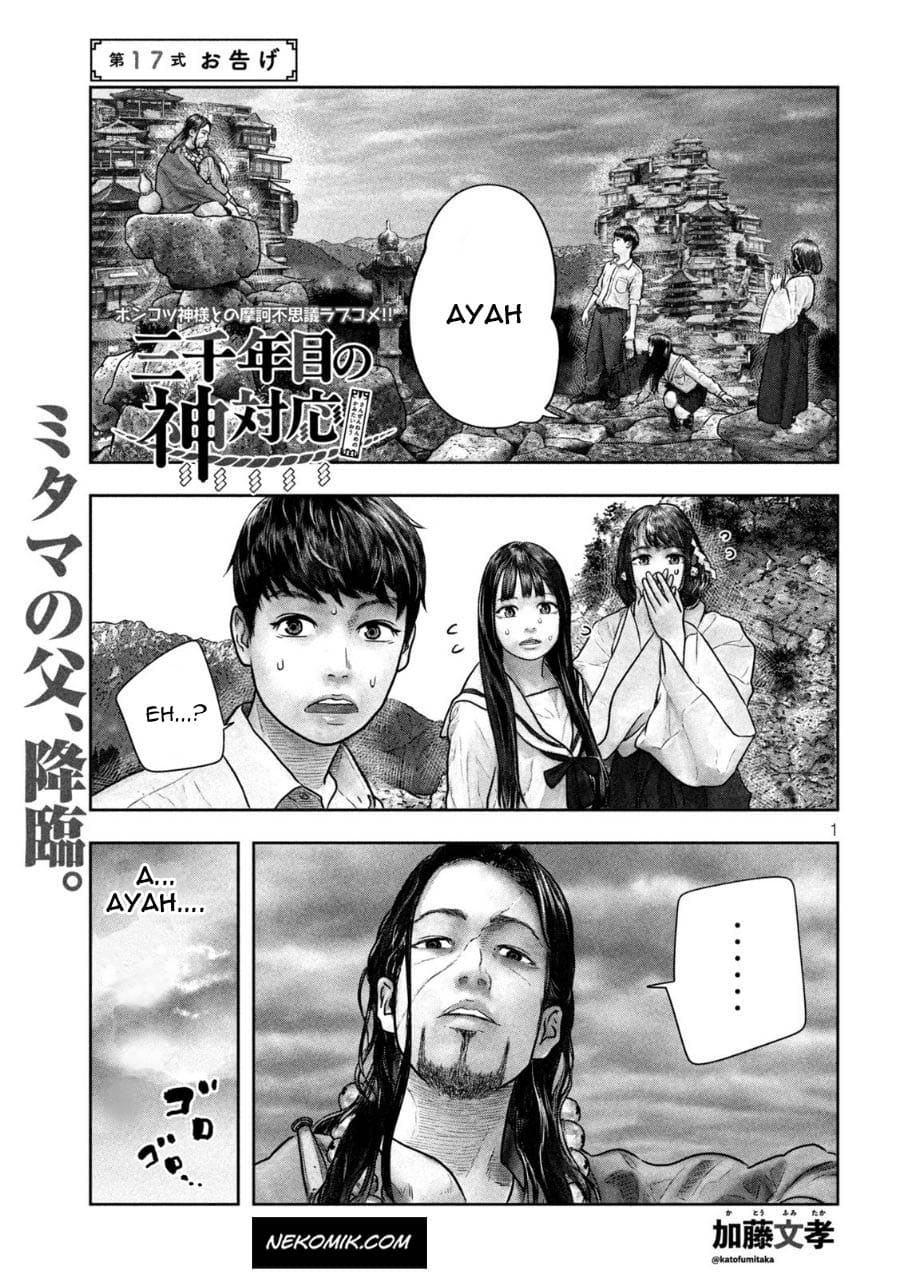 Sanzennenme no Kamitaiou Chapter 17 Gambar 2