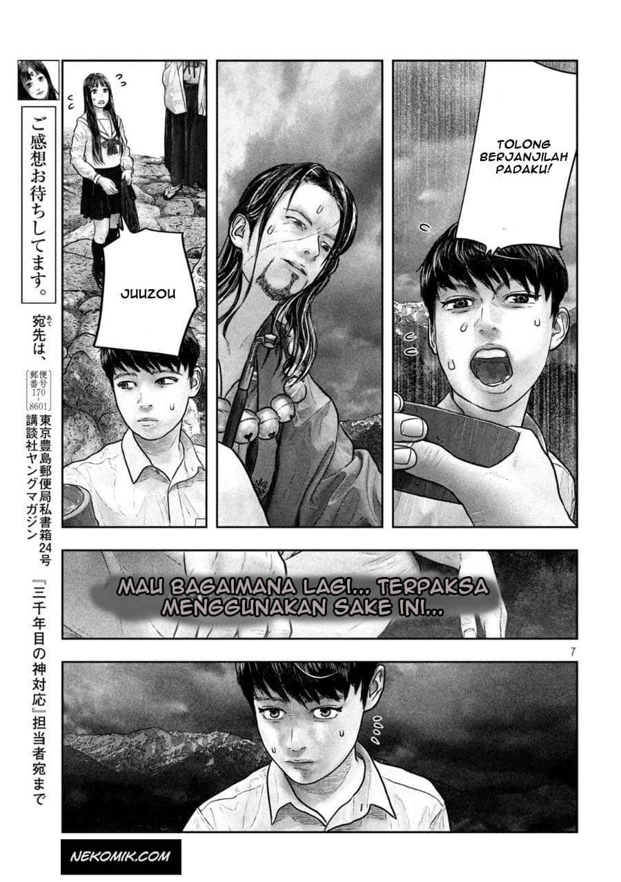 Sanzennenme no Kamitaiou Chapter 18 Gambar 8