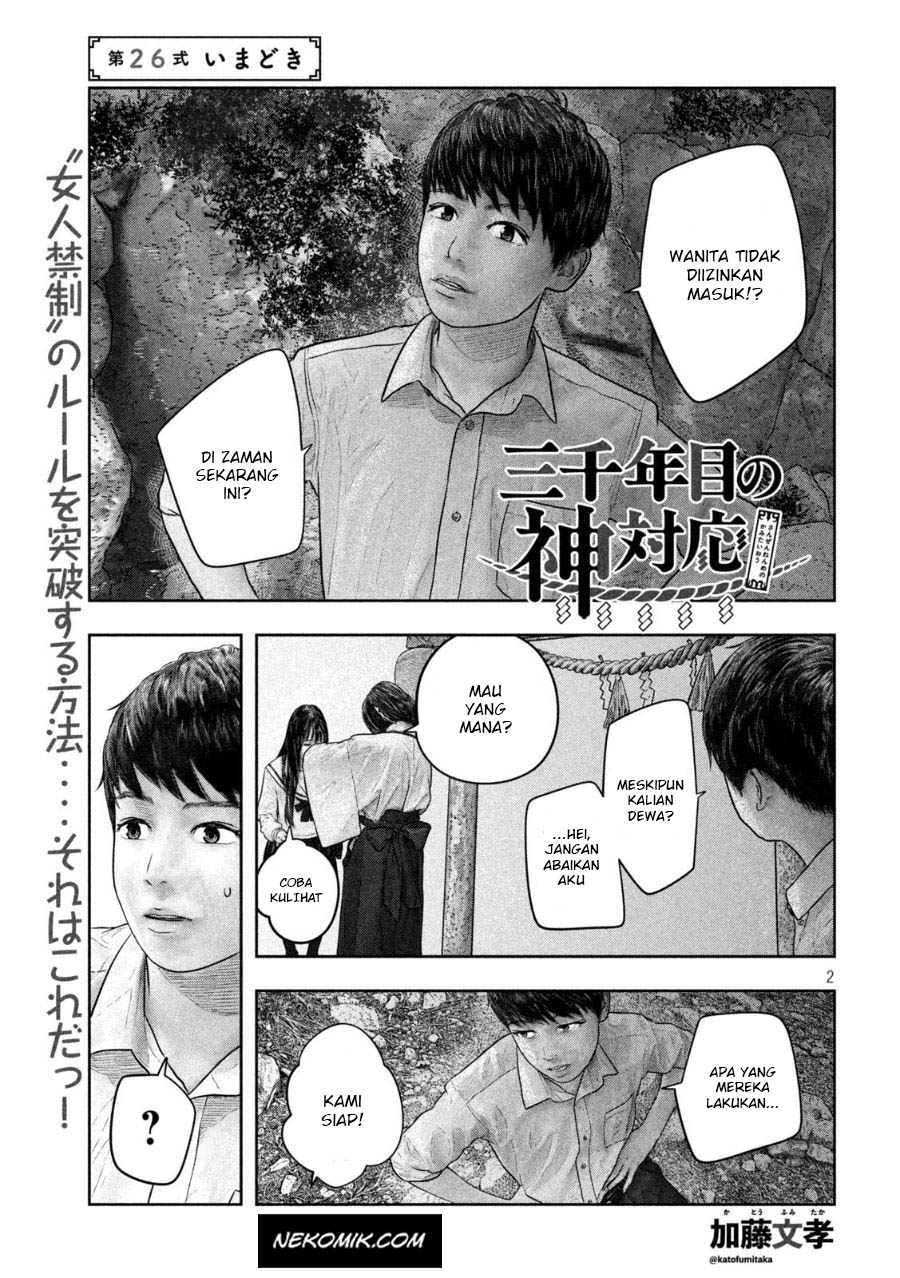 Sanzennenme no Kamitaiou Chapter 26 Gambar 2