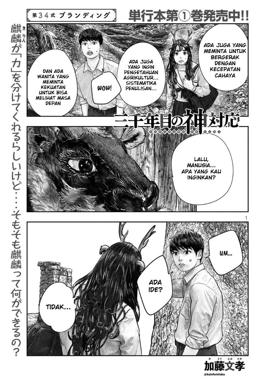 Sanzennenme no Kamitaiou Chapter 34 Gambar 2