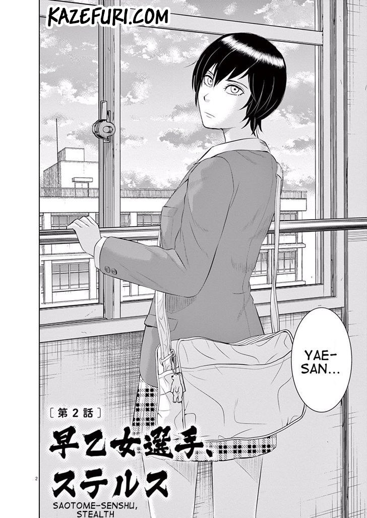 Saotome Senshu, Hitakakusu Chapter 02 Gambar 3