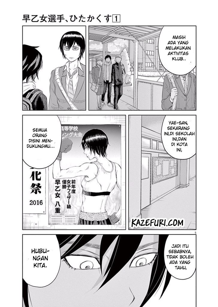 Saotome Senshu, Hitakakusu Chapter 02 Gambar 6