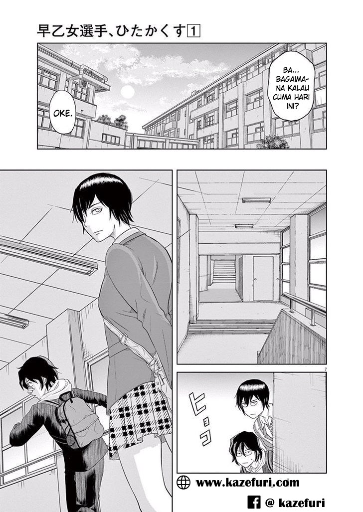 Saotome Senshu, Hitakakusu Chapter 02 Gambar 8