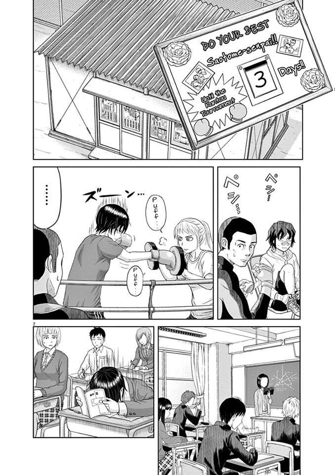 Saotome Senshu, Hitakakusu Chapter 06 Gambar 2