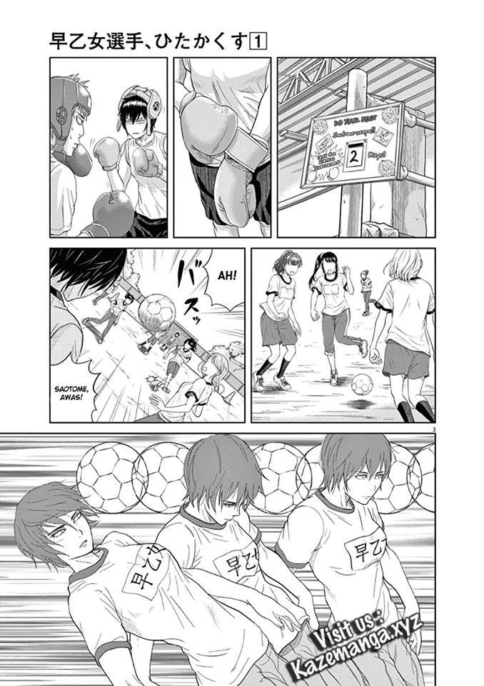Saotome Senshu, Hitakakusu Chapter 06 Gambar 3