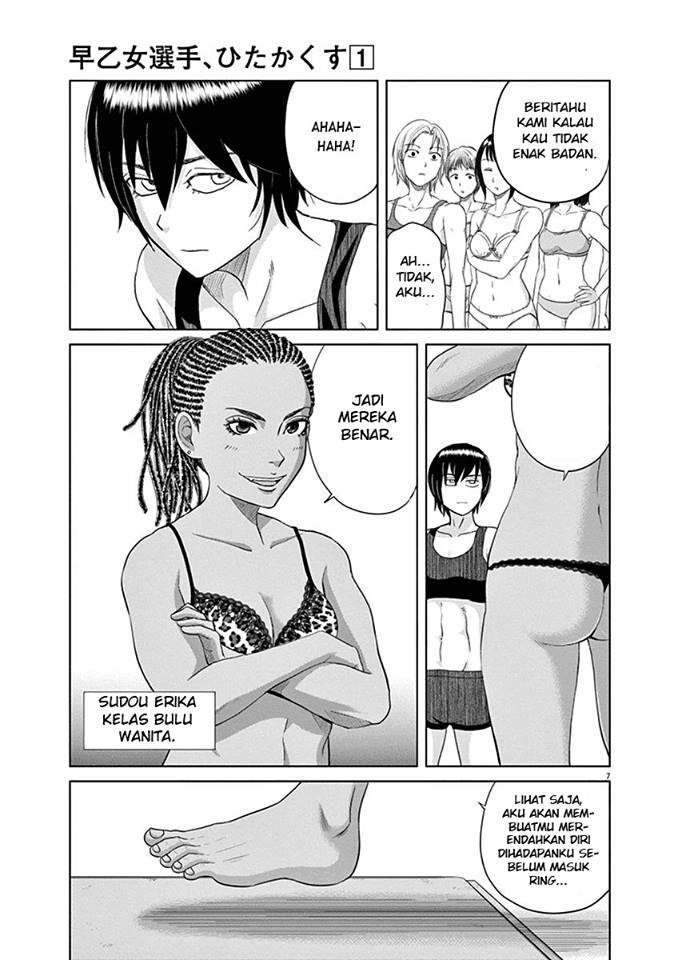 Saotome Senshu, Hitakakusu Chapter 06 Gambar 7