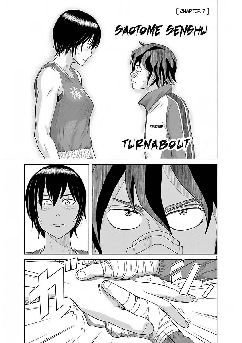 Saotome Senshu, Hitakakusu Chapter 07 Gambar 2