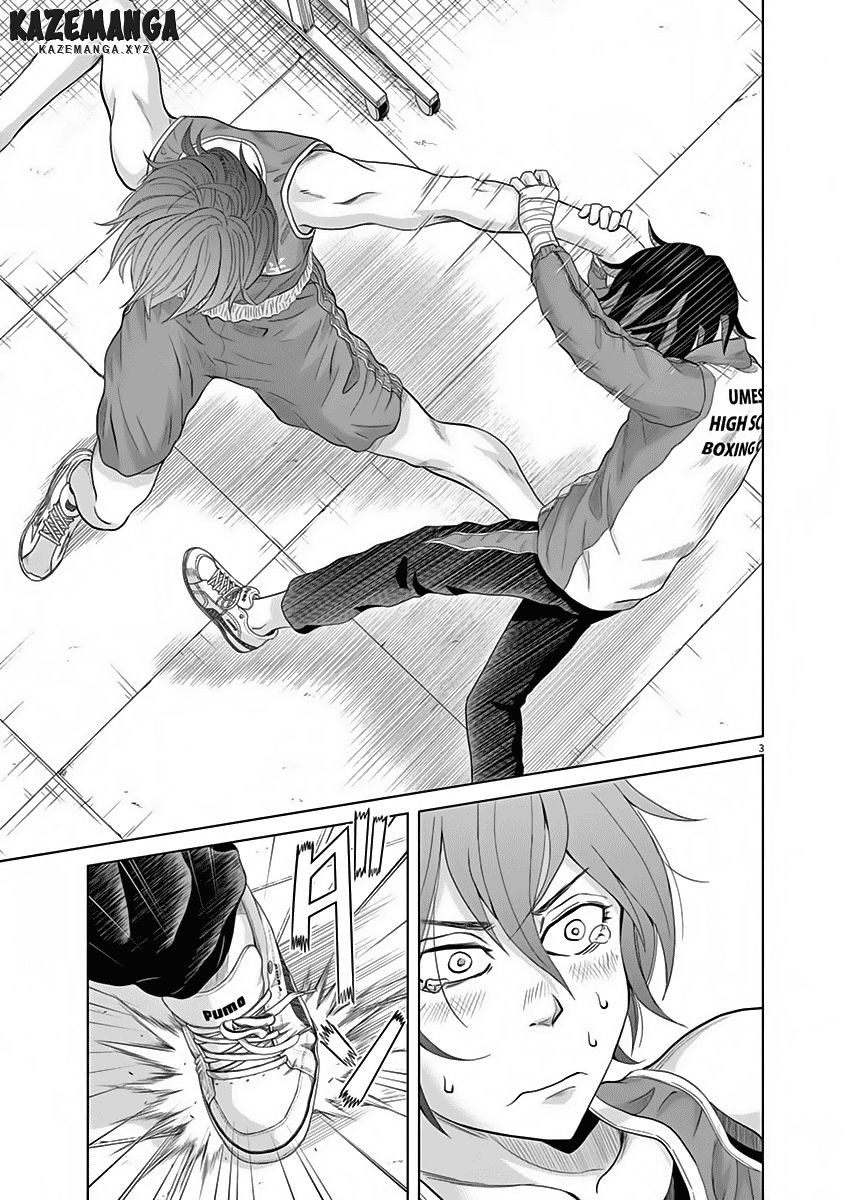 Saotome Senshu, Hitakakusu Chapter 07 Gambar 4