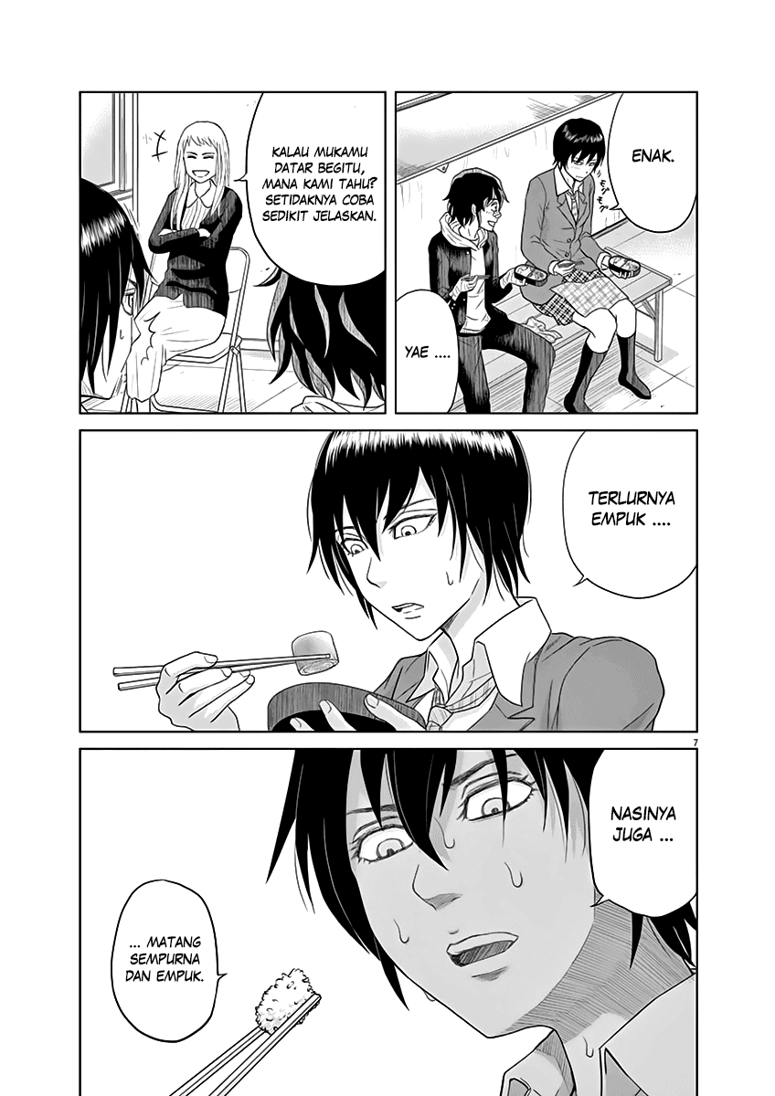 Saotome Senshu, Hitakakusu Chapter 09 Gambar 9