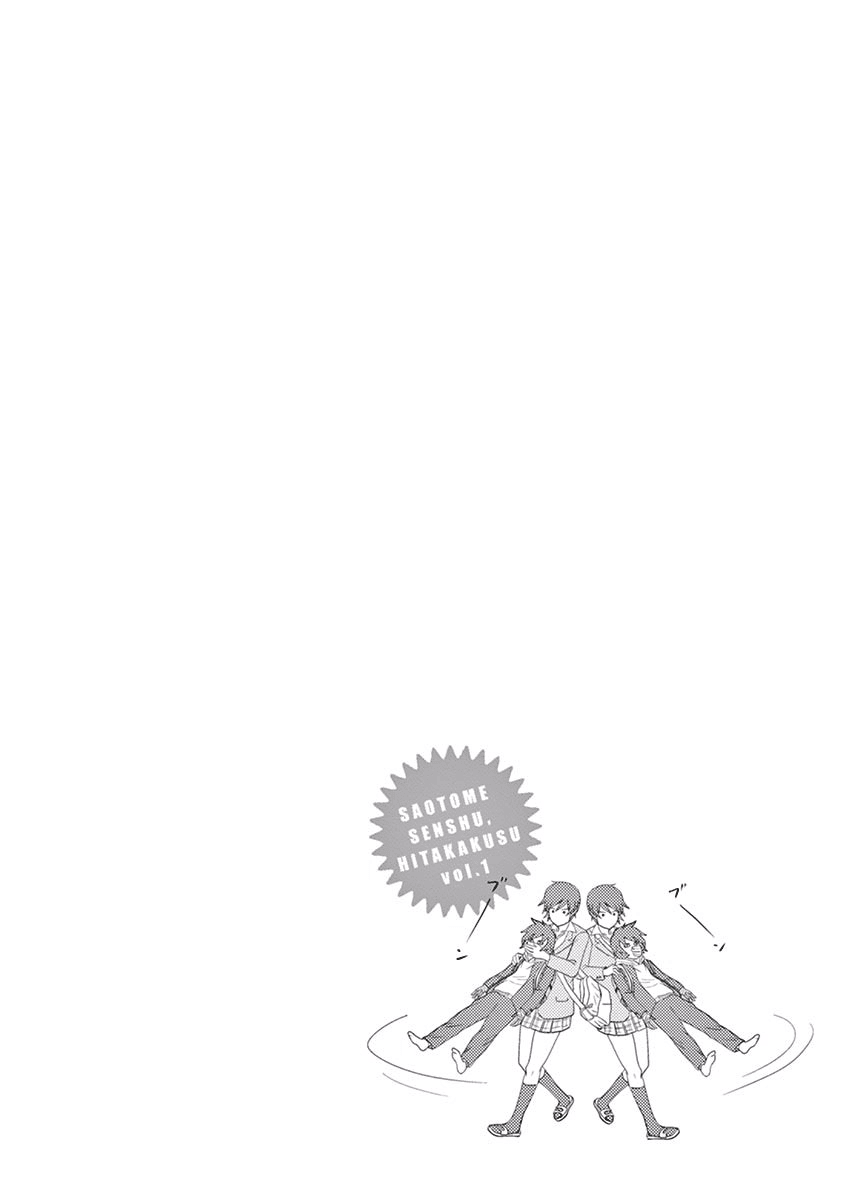 Saotome Senshu, Hitakakusu Chapter 09 Gambar 16