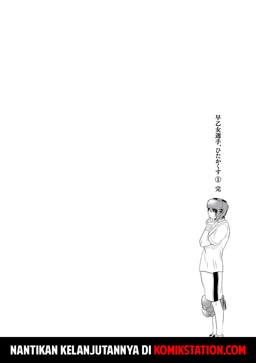 Saotome Senshu, Hitakakusu Chapter 09 Gambar 17