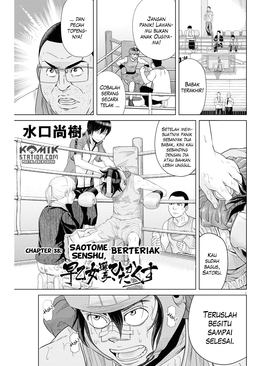 Saotome Senshu, Hitakakusu Chapter 38 Gambar 3
