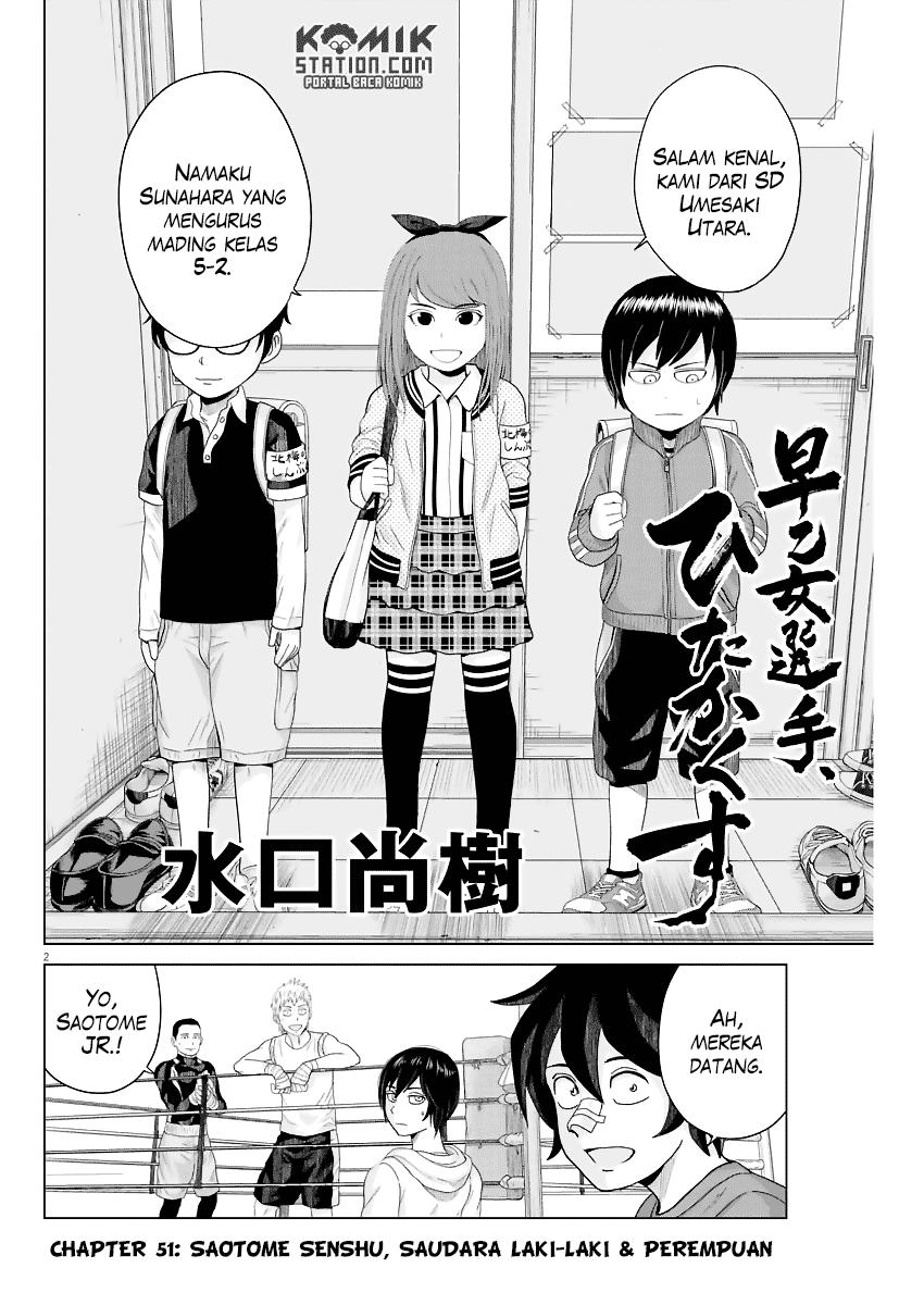 Saotome Senshu, Hitakakusu Chapter 51 Gambar 3