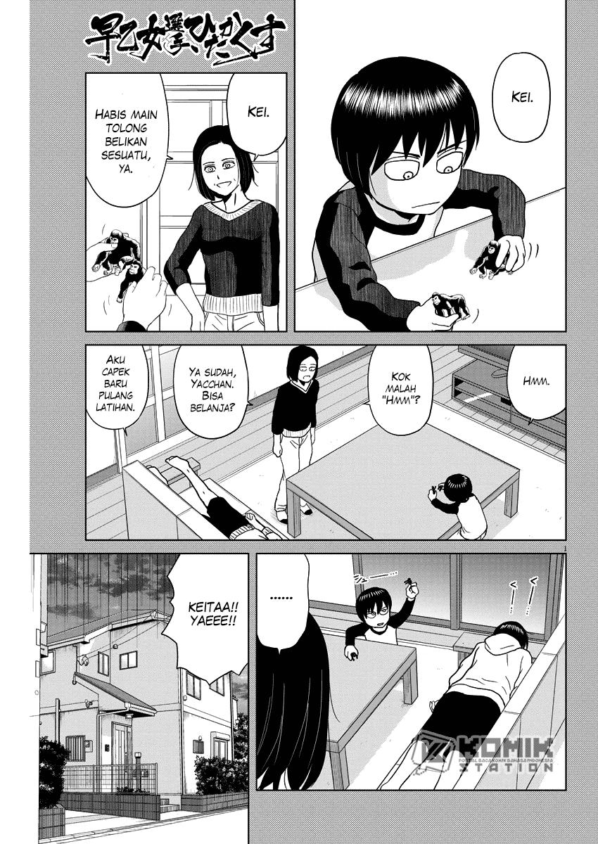 Saotome Senshu, Hitakakusu Chapter 56 Gambar 3
