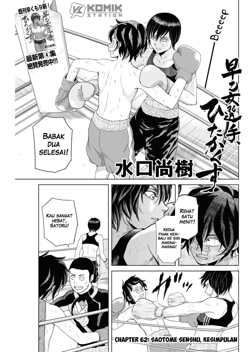 Saotome Senshu, Hitakakusu Chapter 62 Gambar 3