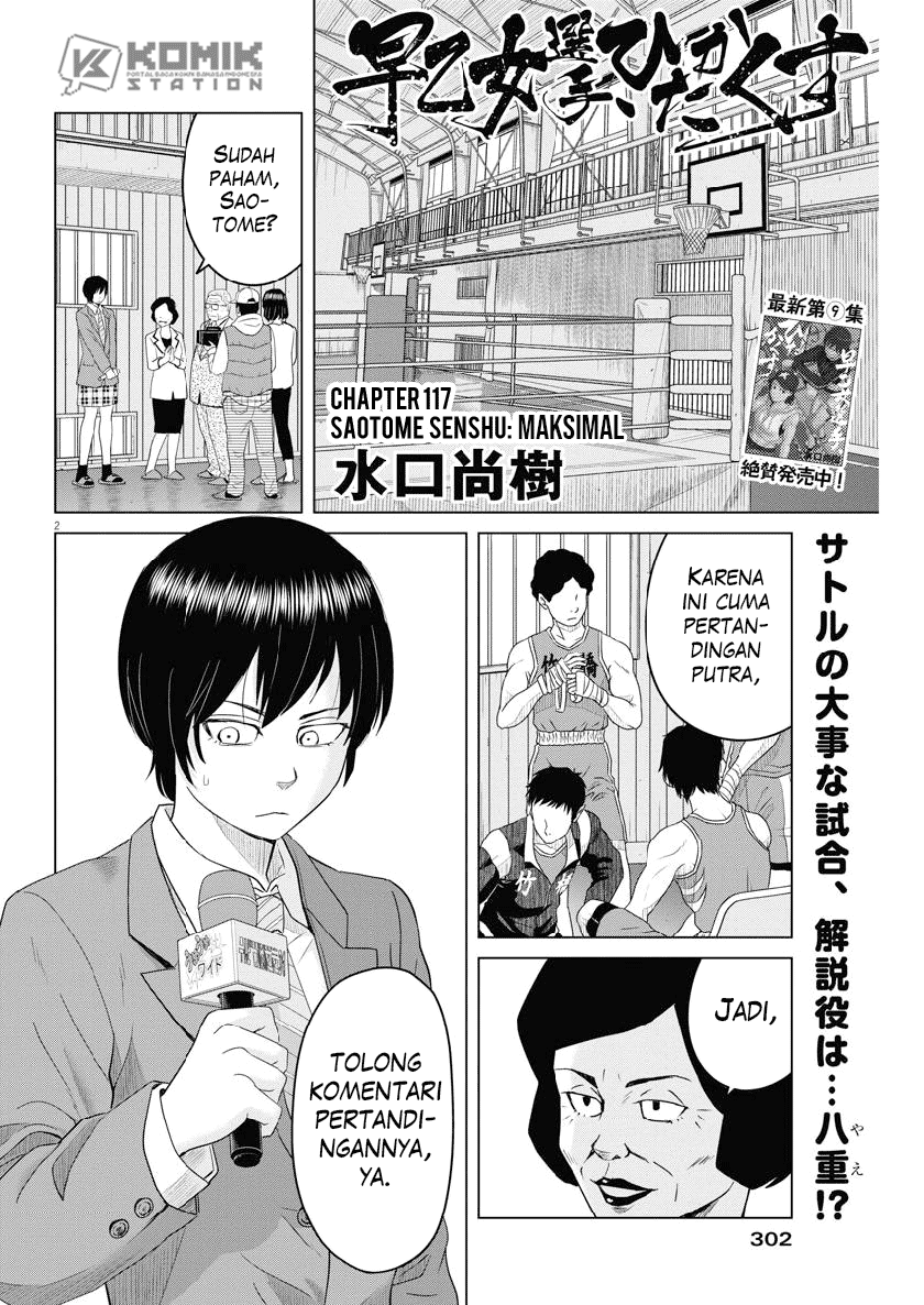 Saotome Senshu, Hitakakusu Chapter 117 Gambar 4