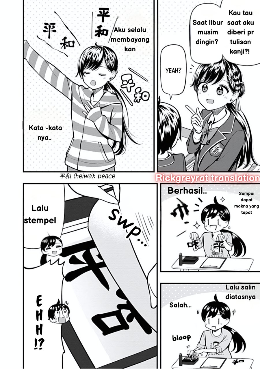 Sasaki-san wa Chotto dake Sugoi. Chapter 11 Gambar 6