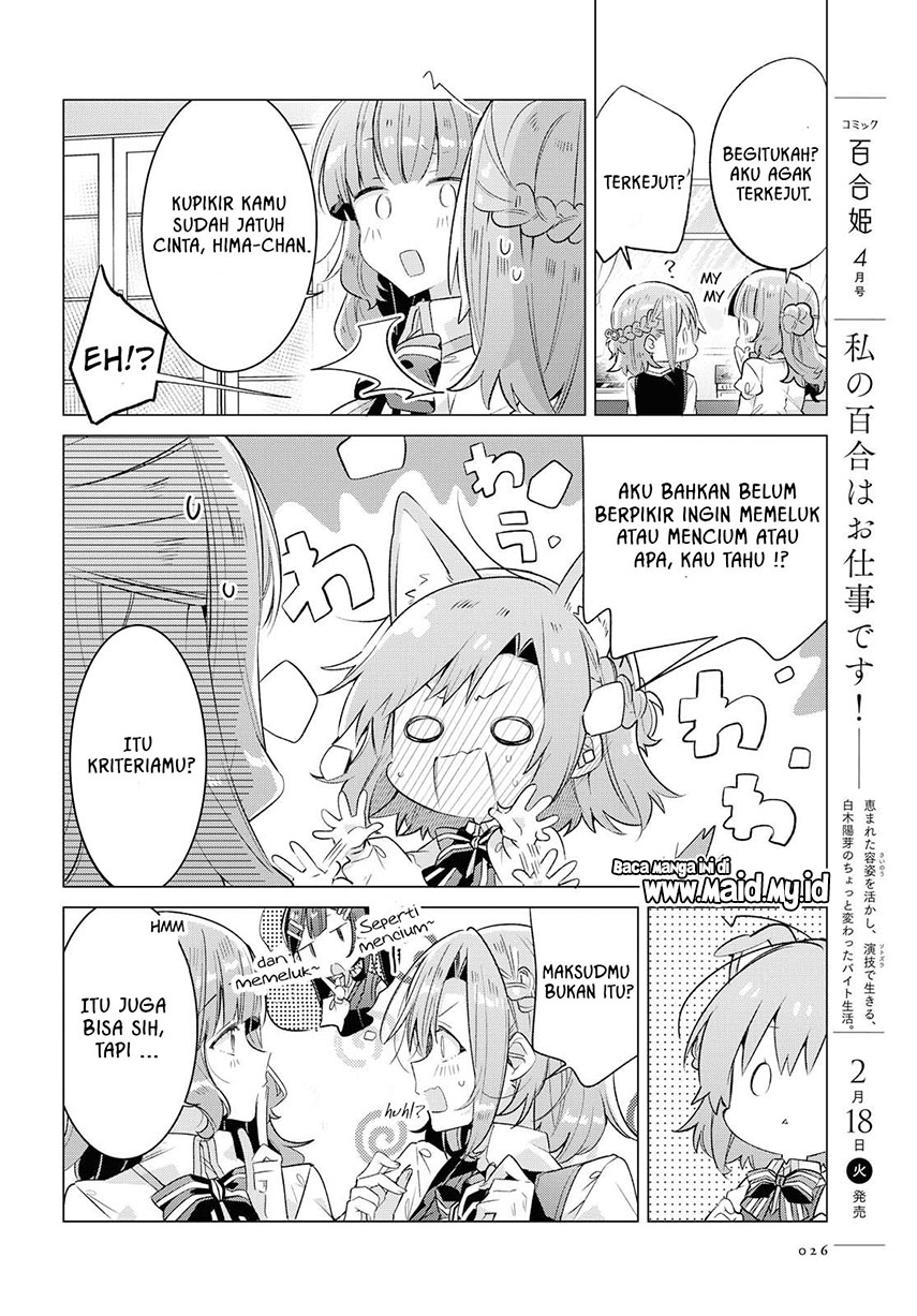 Sasayaku You ni Koi wo Utau Chapter 11 Gambar 20