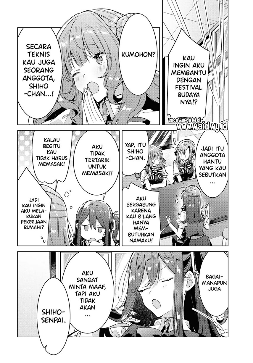 Sasayaku You ni Koi wo Utau Chapter 18 Gambar 18