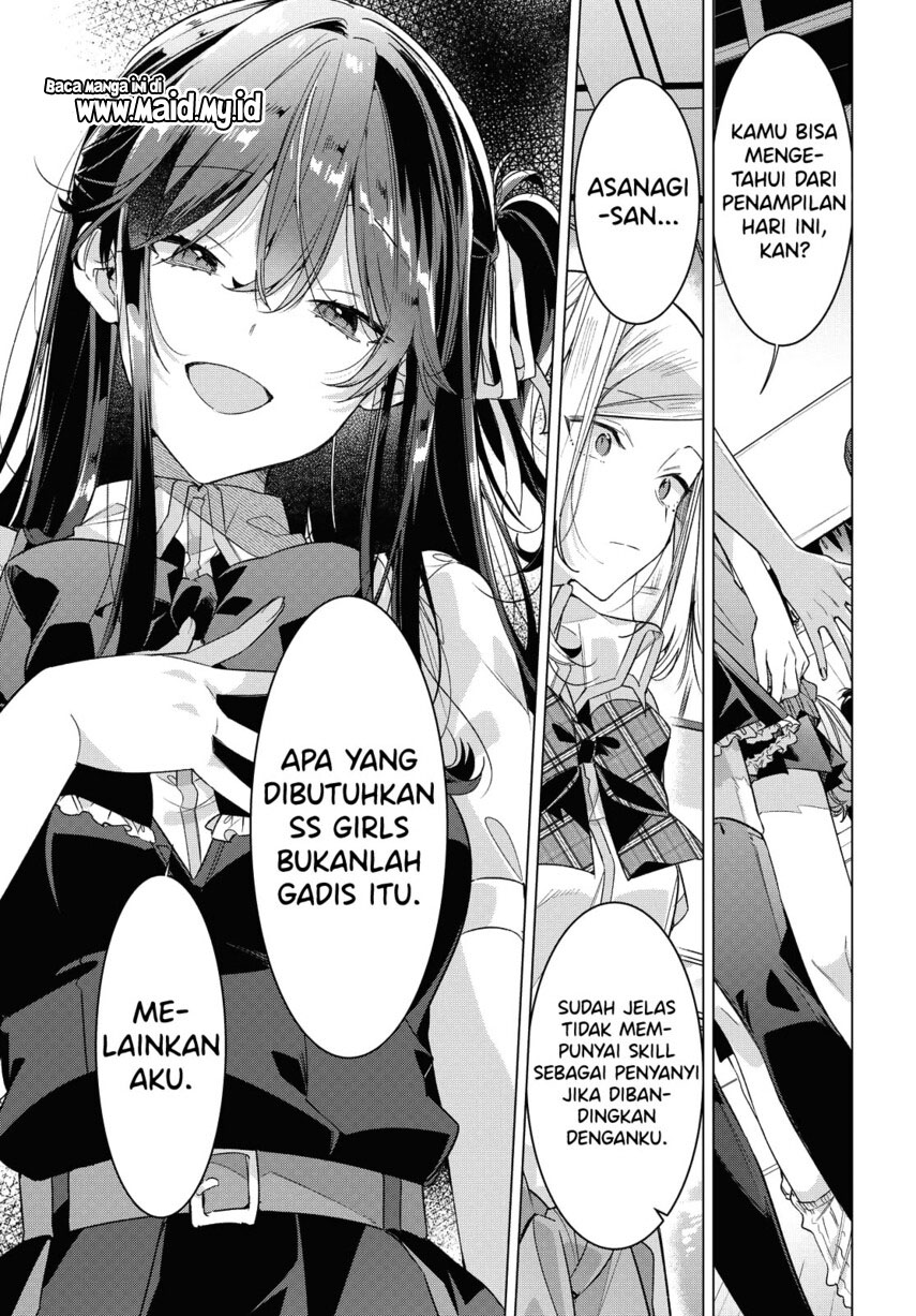 Sasayaku You ni Koi wo Utau Chapter 21 Gambar 7