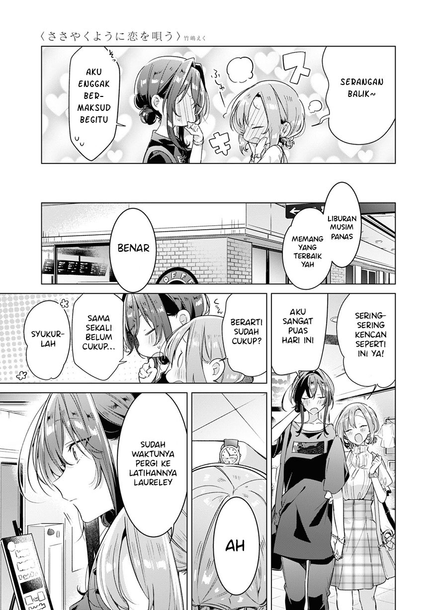 Sasayaku You ni Koi wo Utau Chapter 29 Gambar 7