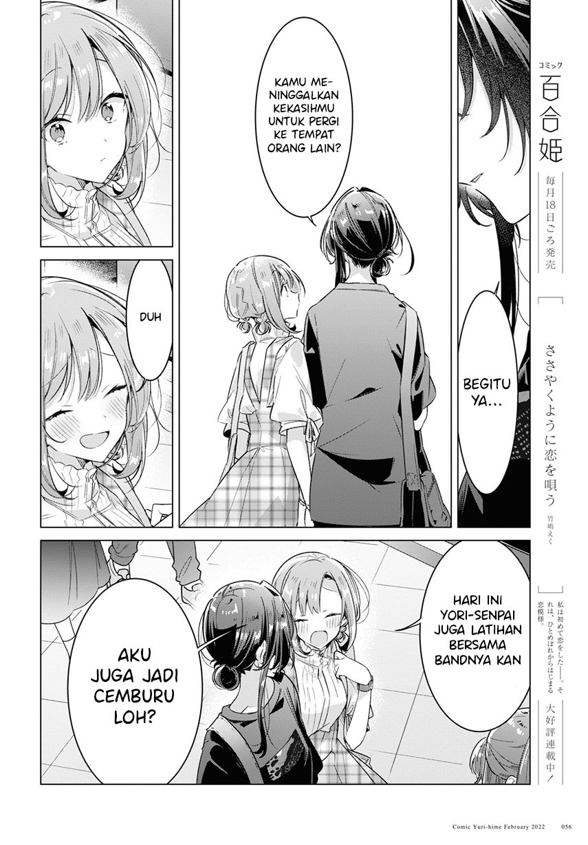Sasayaku You ni Koi wo Utau Chapter 29 Gambar 8