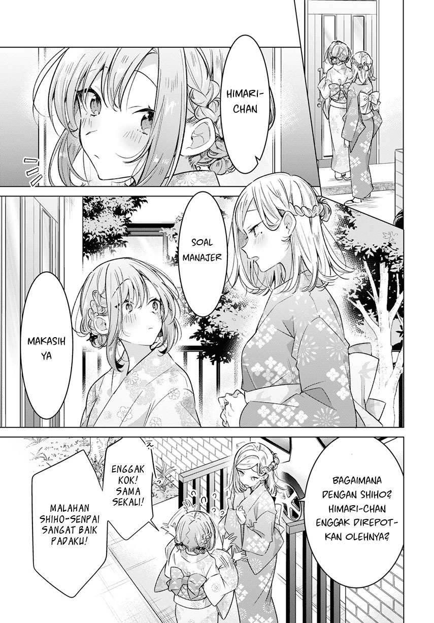 Sasayaku You ni Koi wo Utau Chapter 31 Gambar 8
