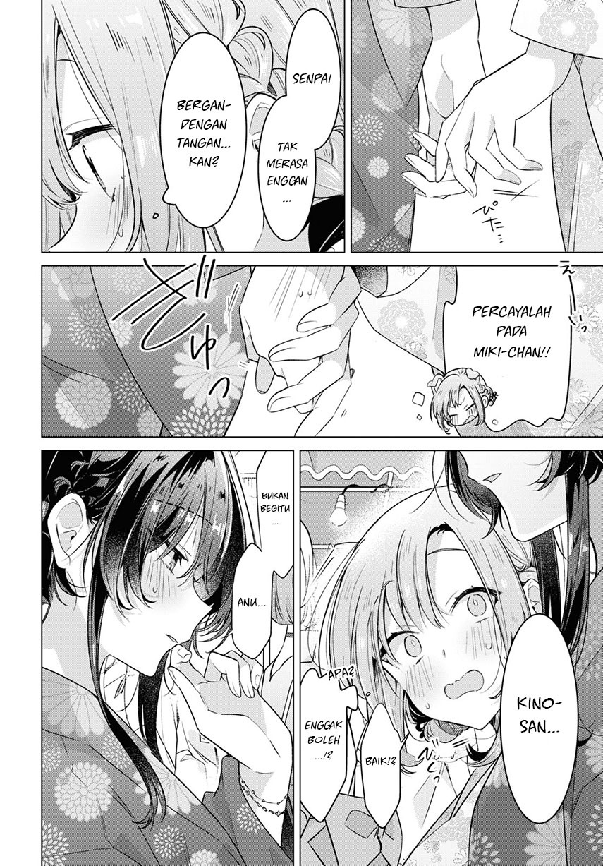 Sasayaku You ni Koi wo Utau Chapter 31 Gambar 13