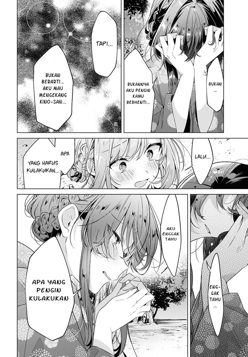 Sasayaku You ni Koi wo Utau Chapter 31 Gambar 34