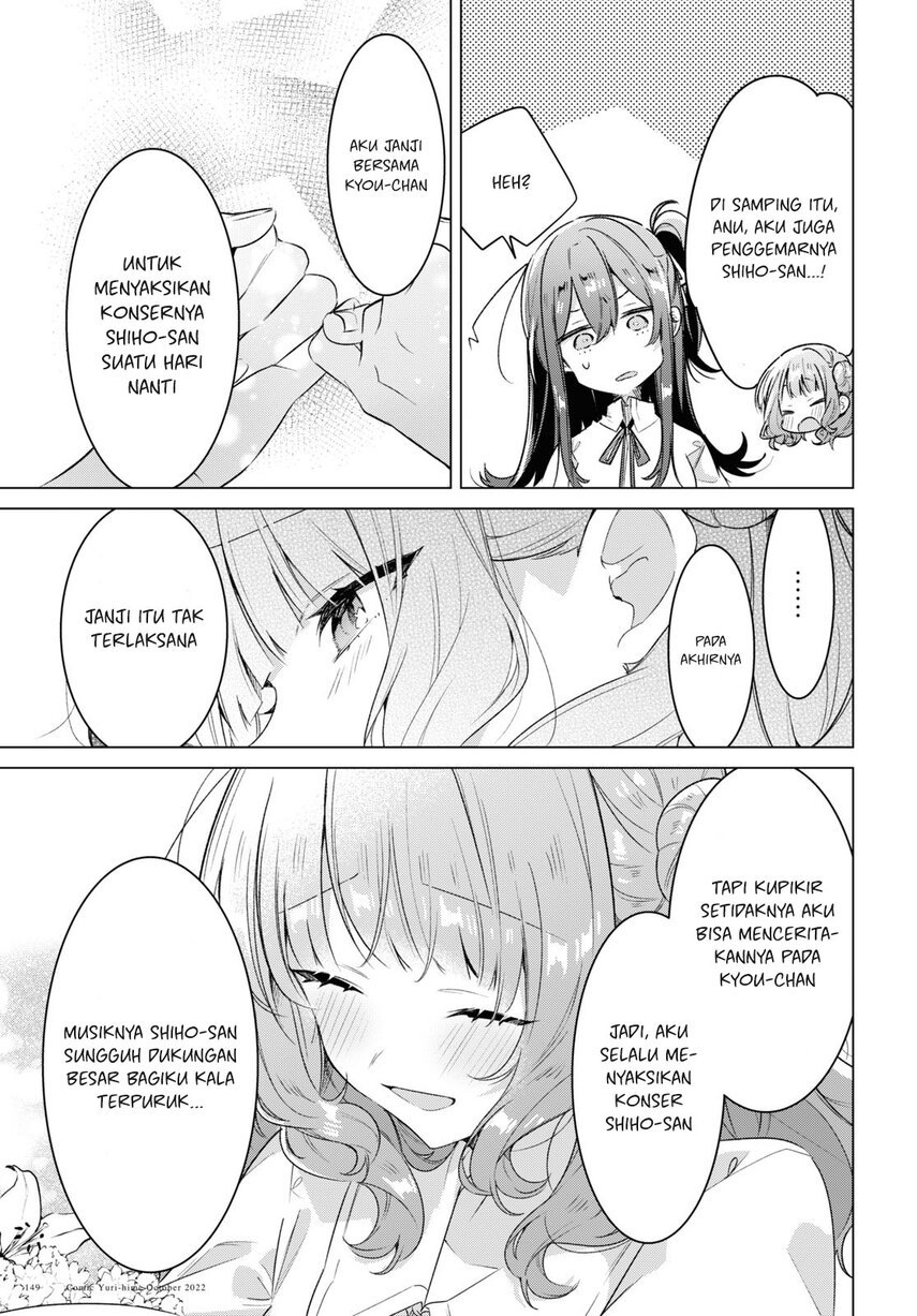 Sasayaku You ni Koi wo Utau Chapter 34 Gambar 29