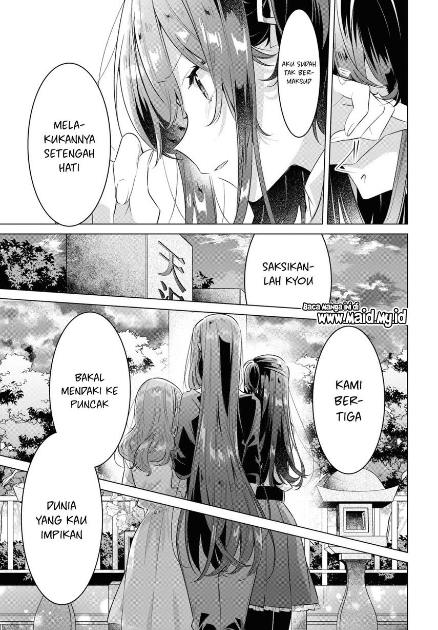Sasayaku You ni Koi wo Utau Chapter 34 Gambar 45