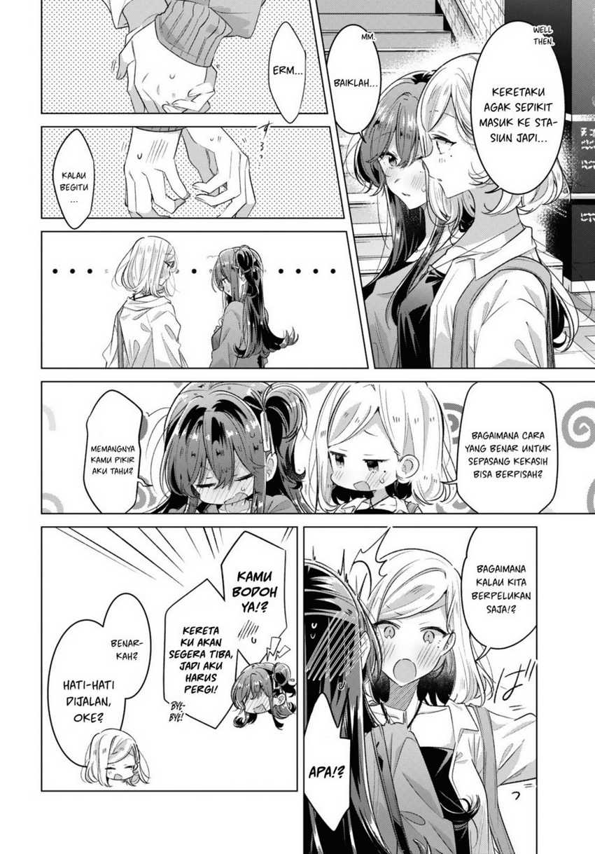 Sasayaku You ni Koi wo Utau Chapter 47.5 Gambar 4