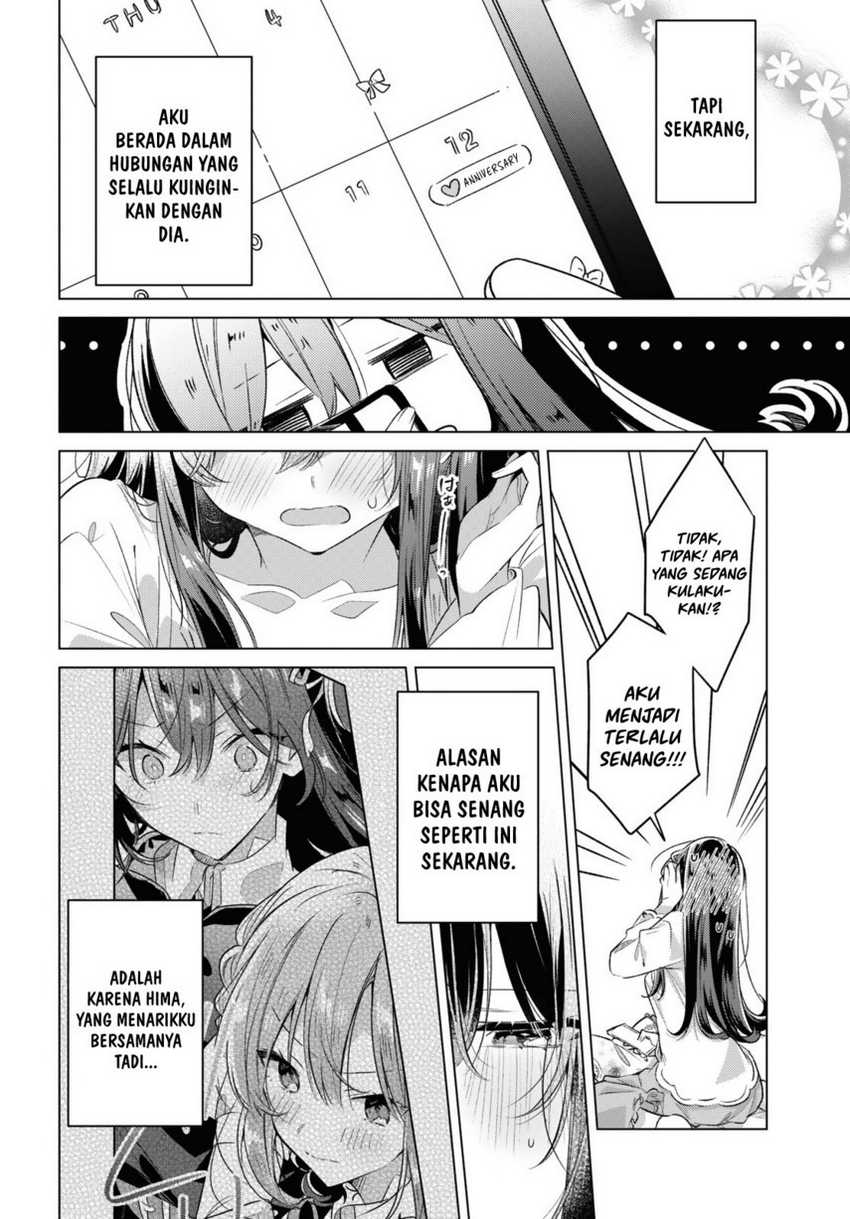 Sasayaku You ni Koi wo Utau Chapter 47.5 Gambar 8